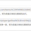 八仙过海天齐网每日必中两胆更新