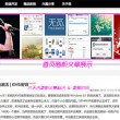 澳门网赌推荐
